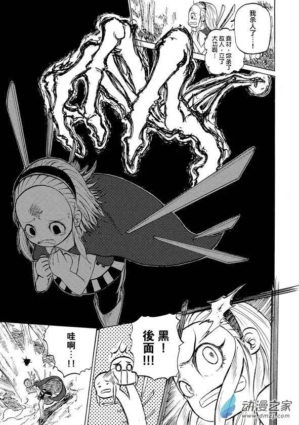 第07回上-第11话