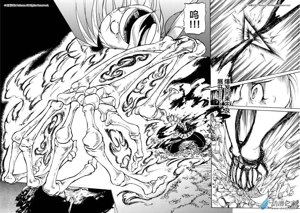 第07回上-第11话