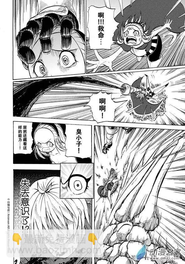 第07回上-第11话