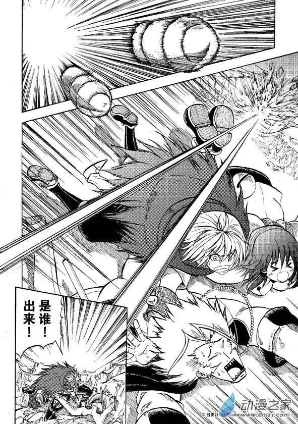 第08回上-第13话