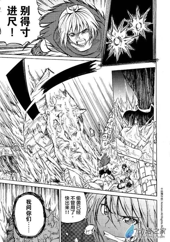 第08回上-第13话