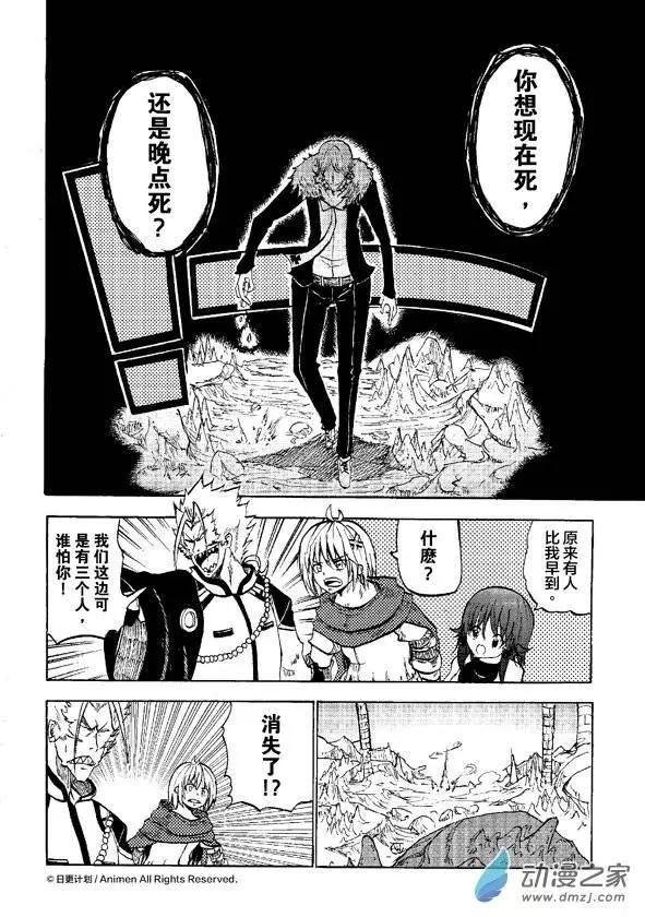 第08回上-第13话