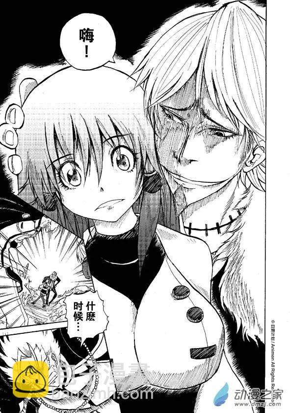 第08回上-第13话