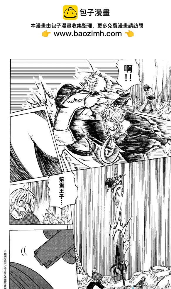 第08回上-第13话