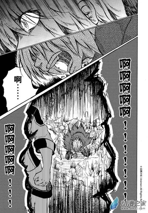 第08回上-第13话