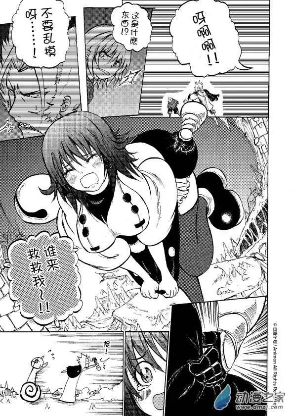 第08回上-第13话