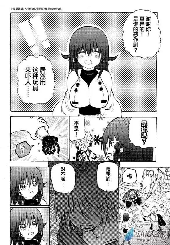 第08回上-第13话