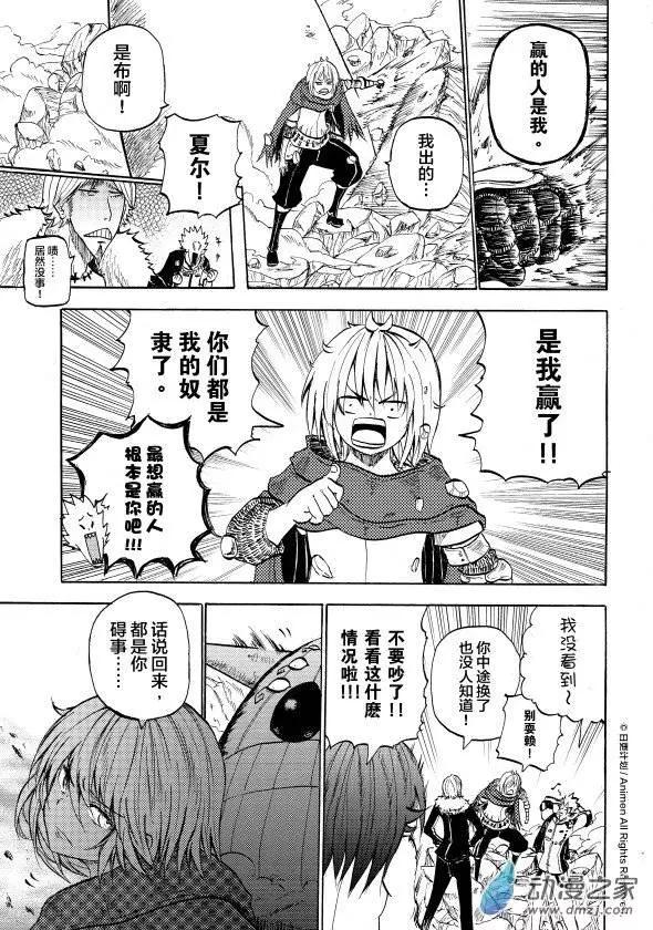 第09回上-第15话