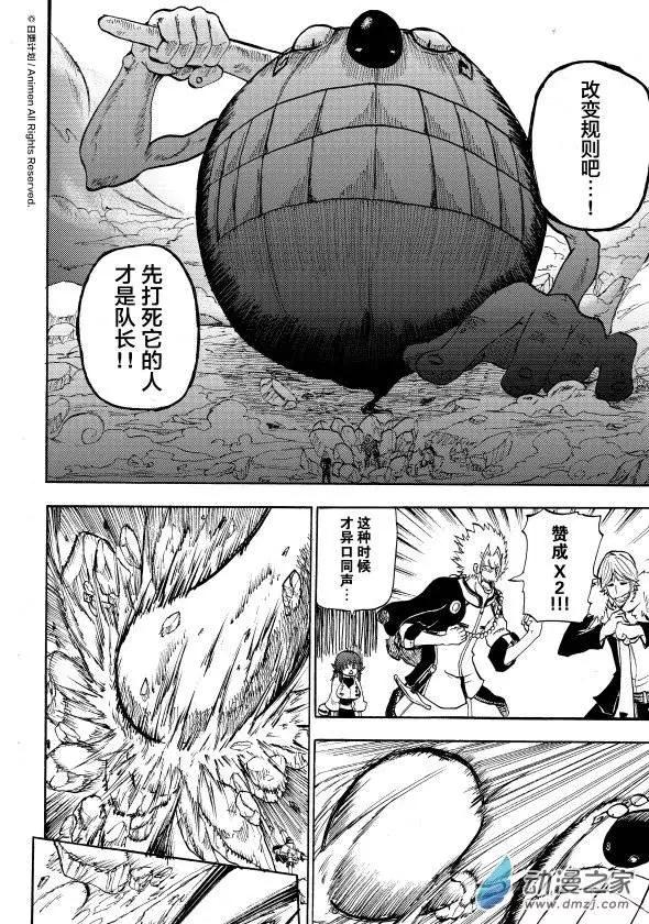 第09回上-第15话