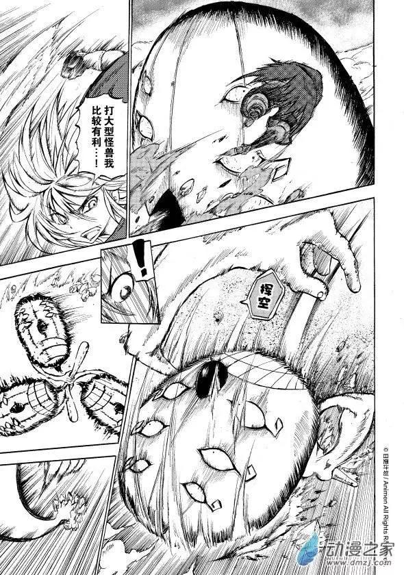 第09回上-第15话