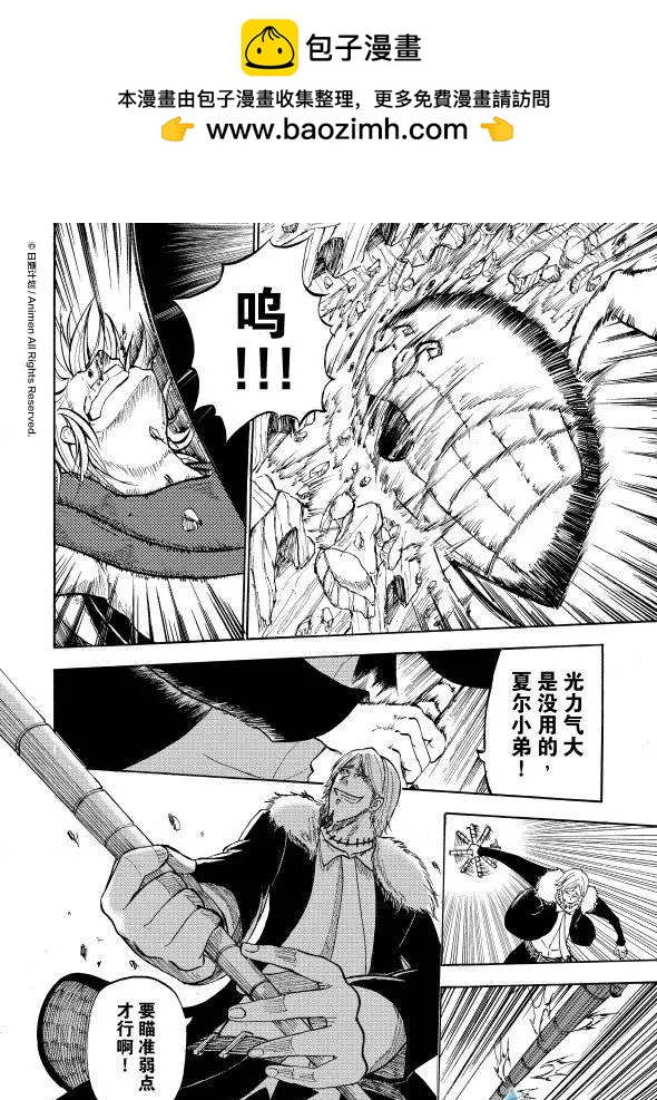 第09回上-第15话