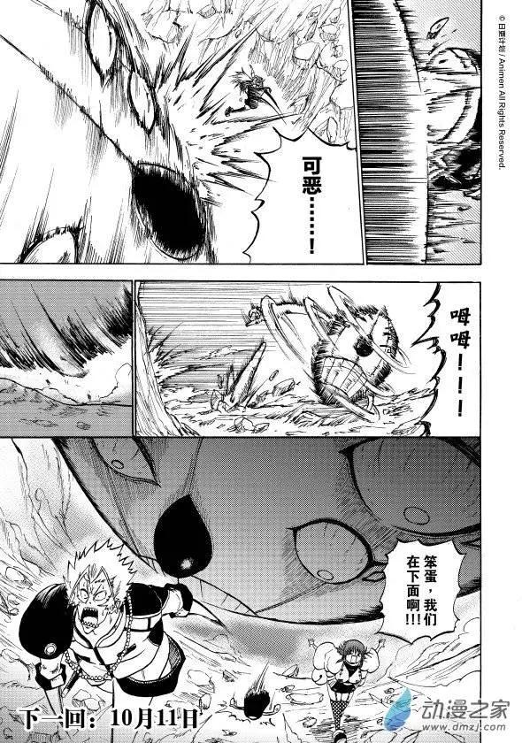 第09回上-第15话