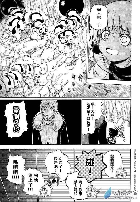 第09回上-第15话