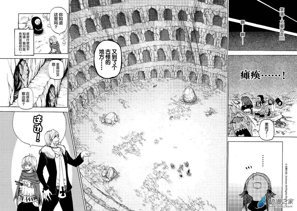 第09回上-第15话