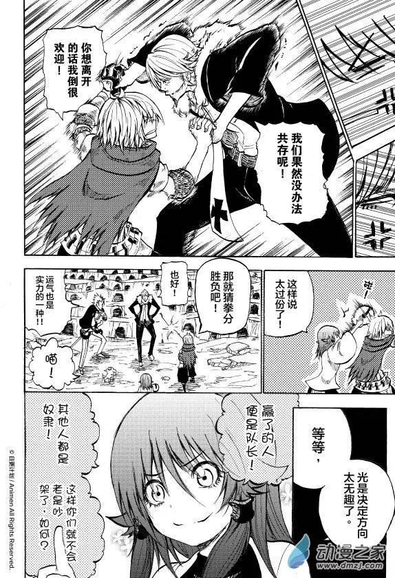 第09回上-第15话