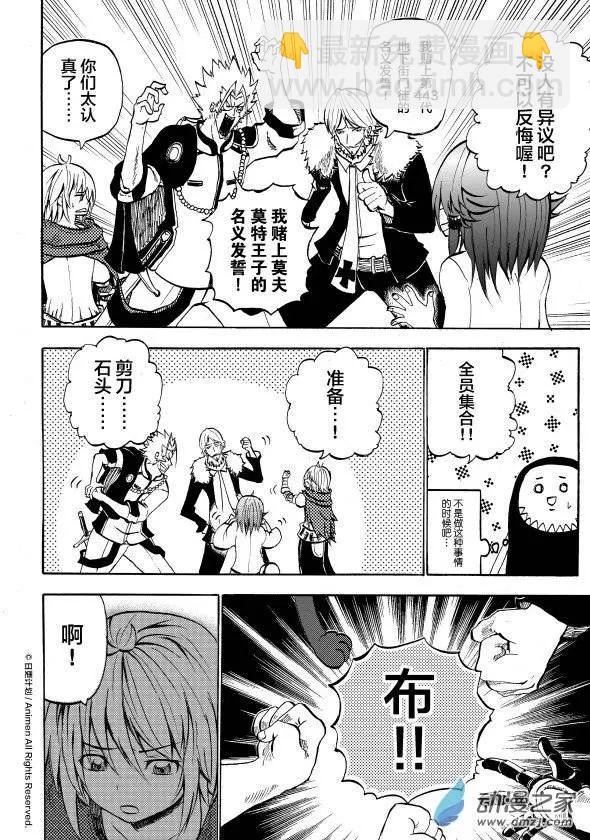 第09回上-第15话