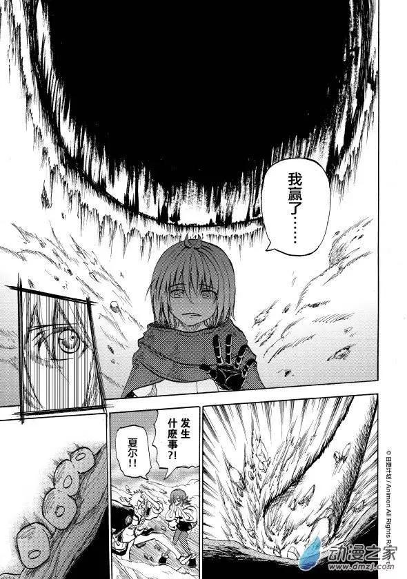 第09回上-第15话