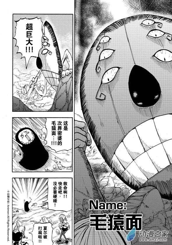 第09回上-第15话