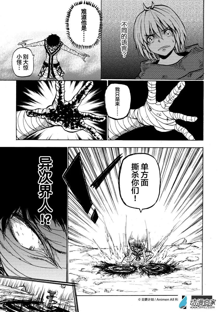 第11回上-第19话