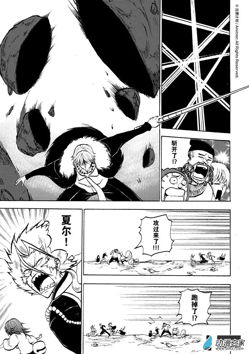 第11回上-第19话