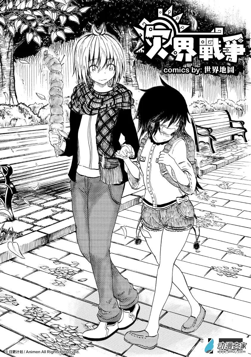 第13回上-第23话