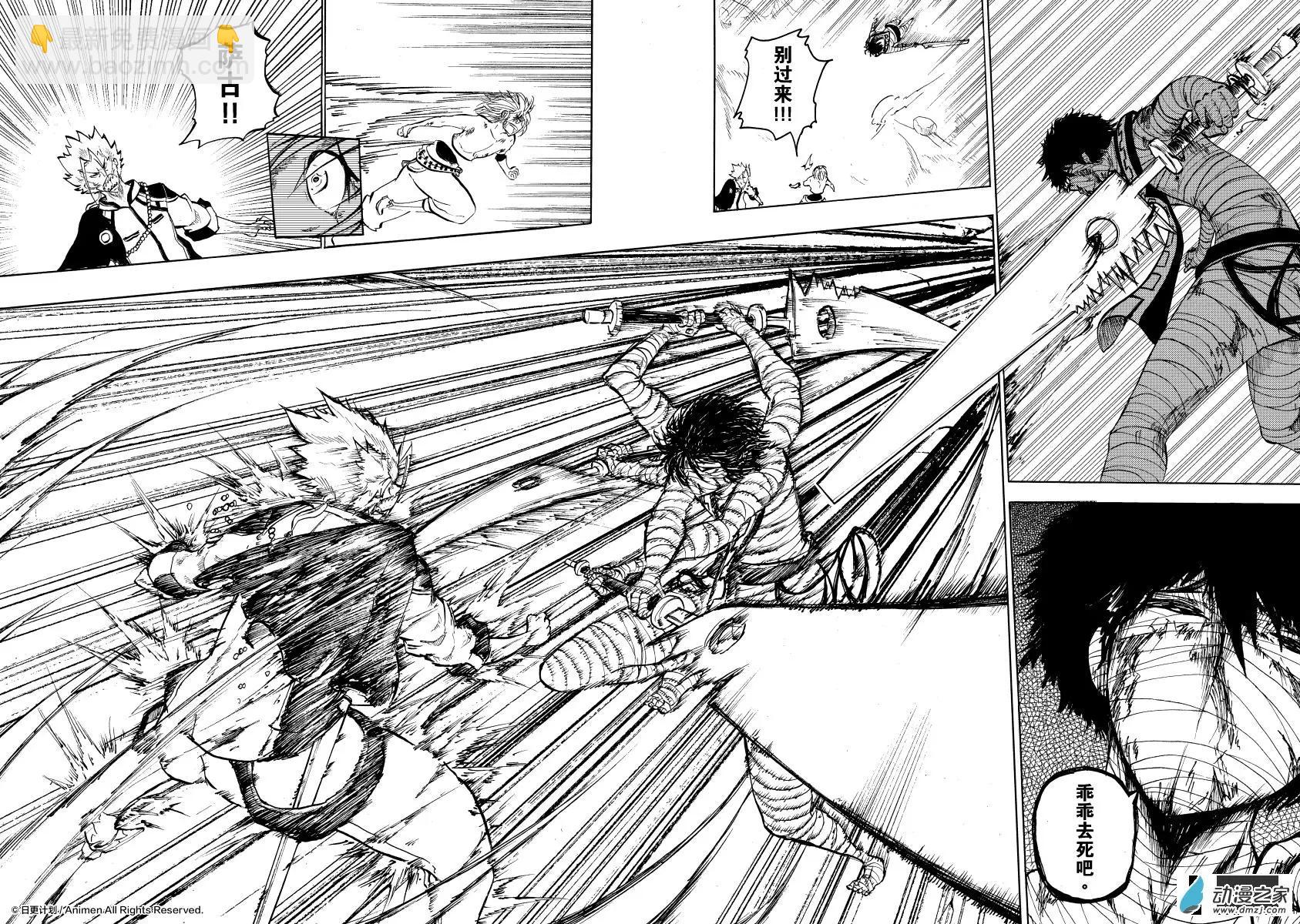 第13回上-第23话