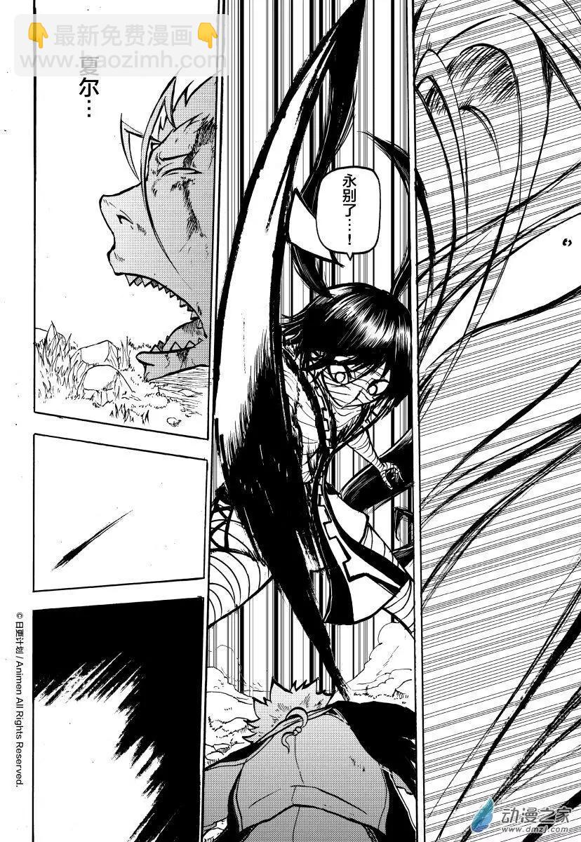 第14回上-第25话