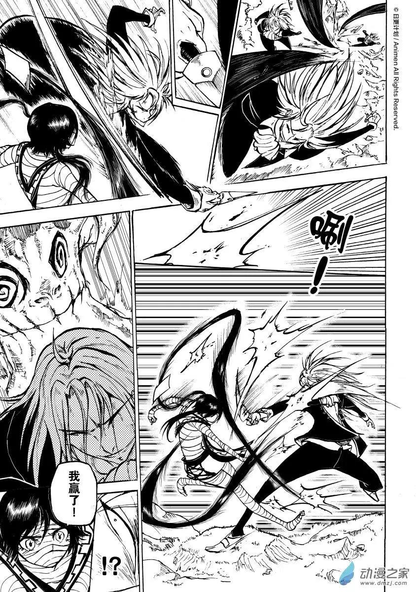 第14回上-第25话