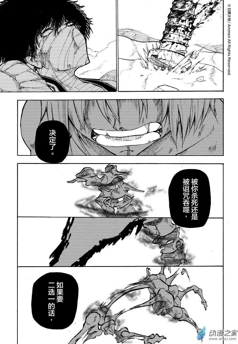 第15回上-第27话