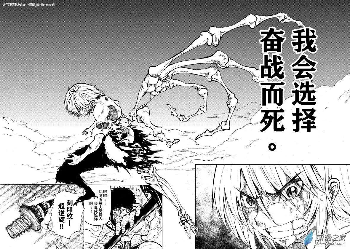 第15回上-第27话