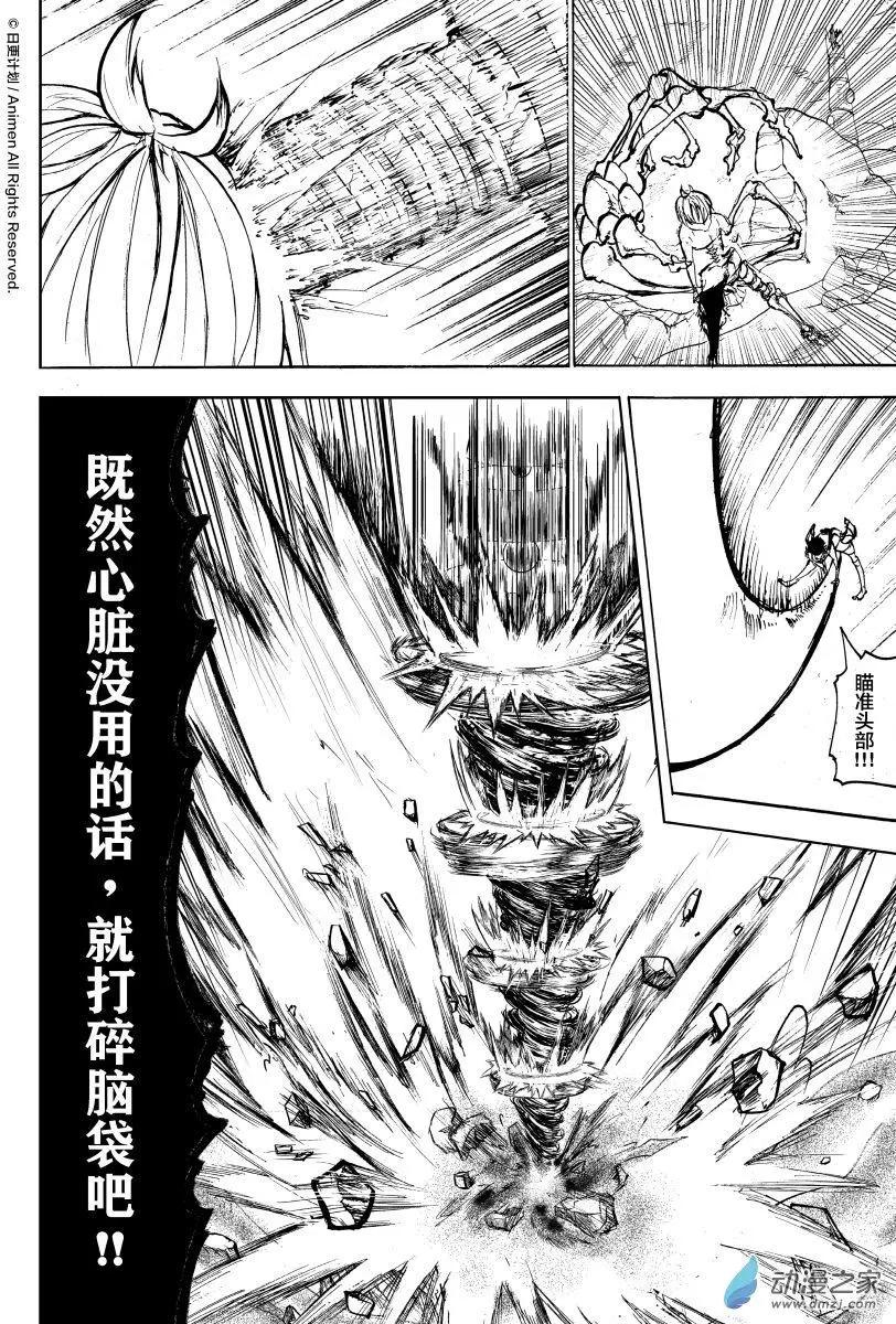 第15回上-第27话