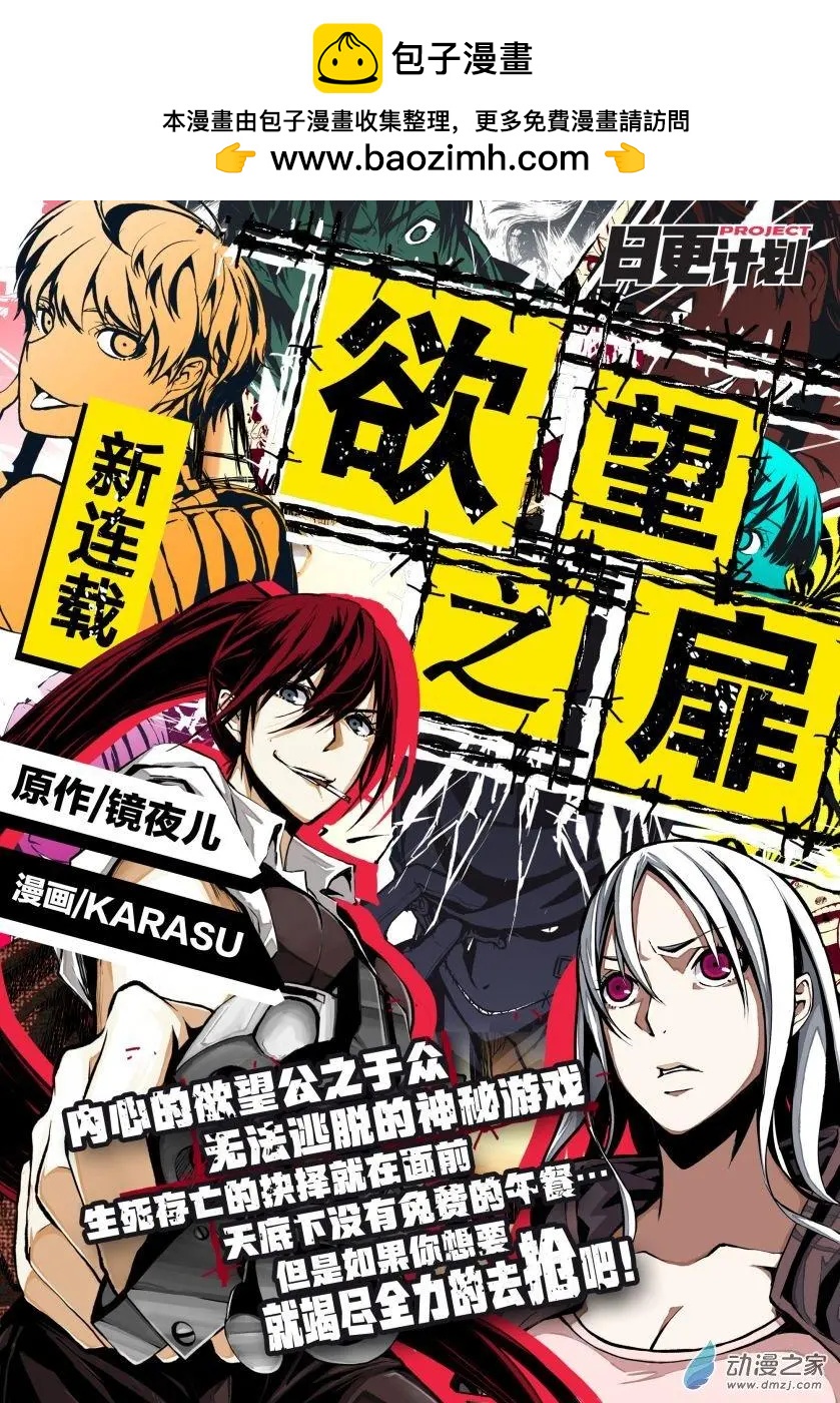 第15回上-第27话