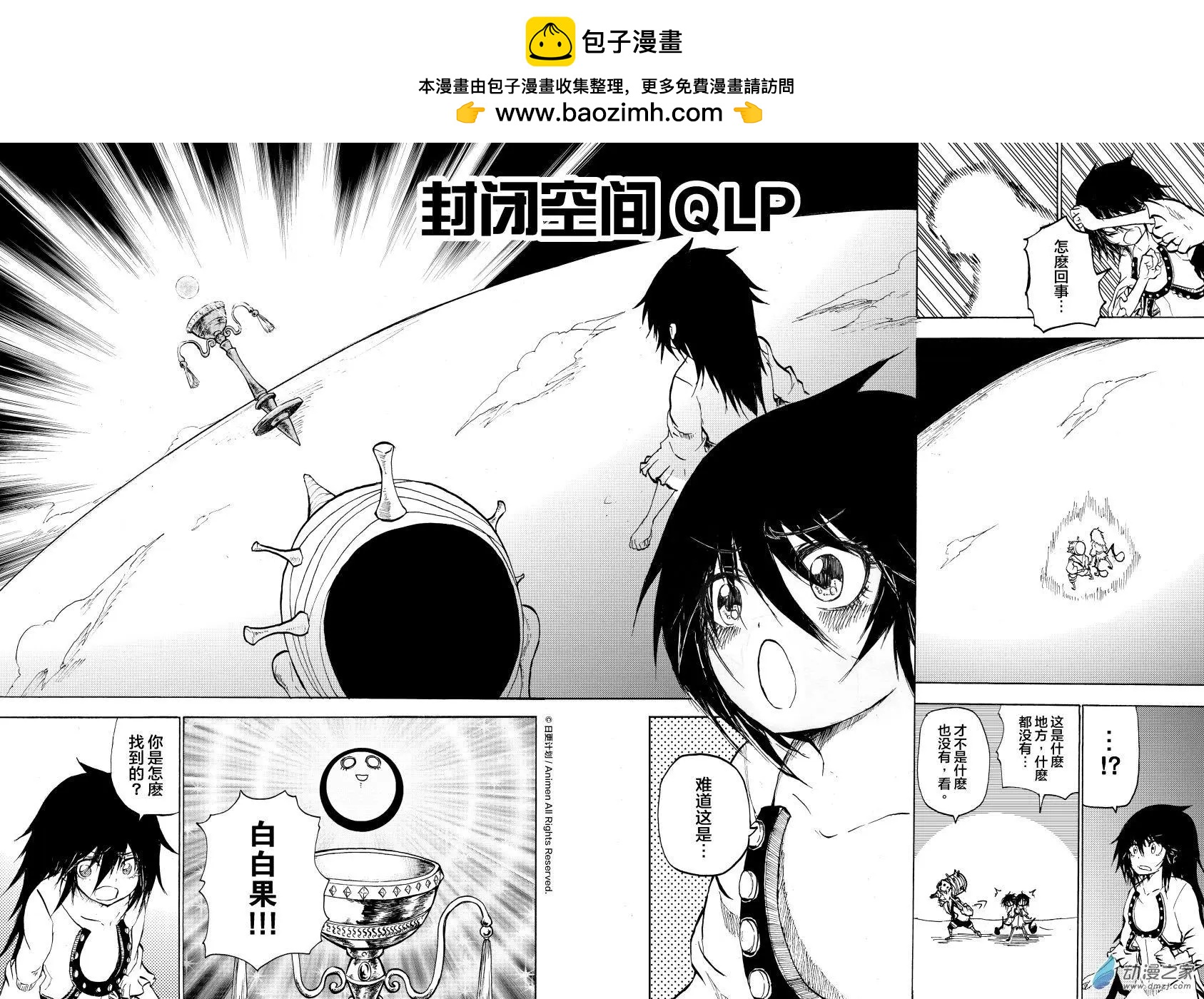 第15回上-第27话