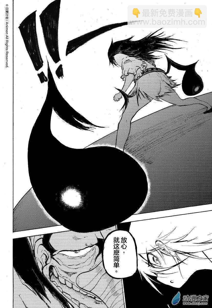 第15回上-第27话