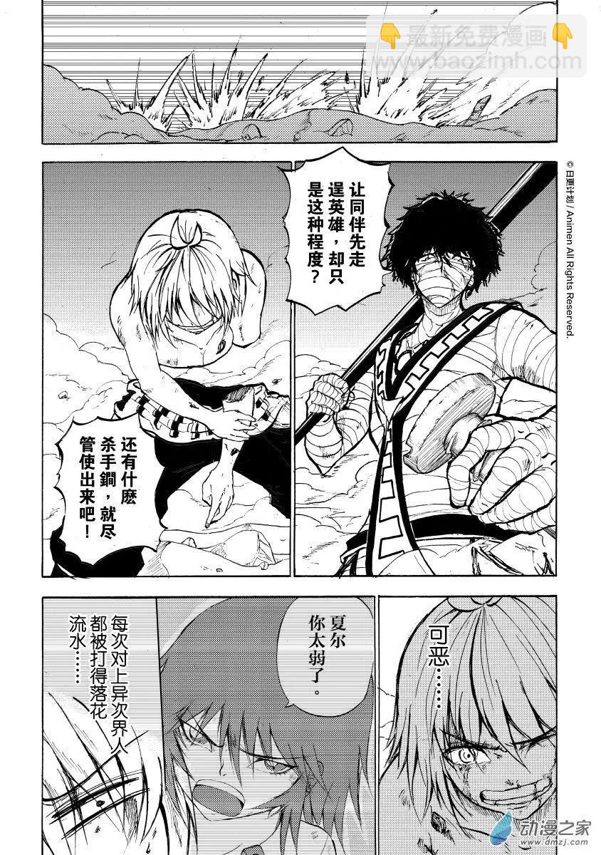 第15回上-第27话