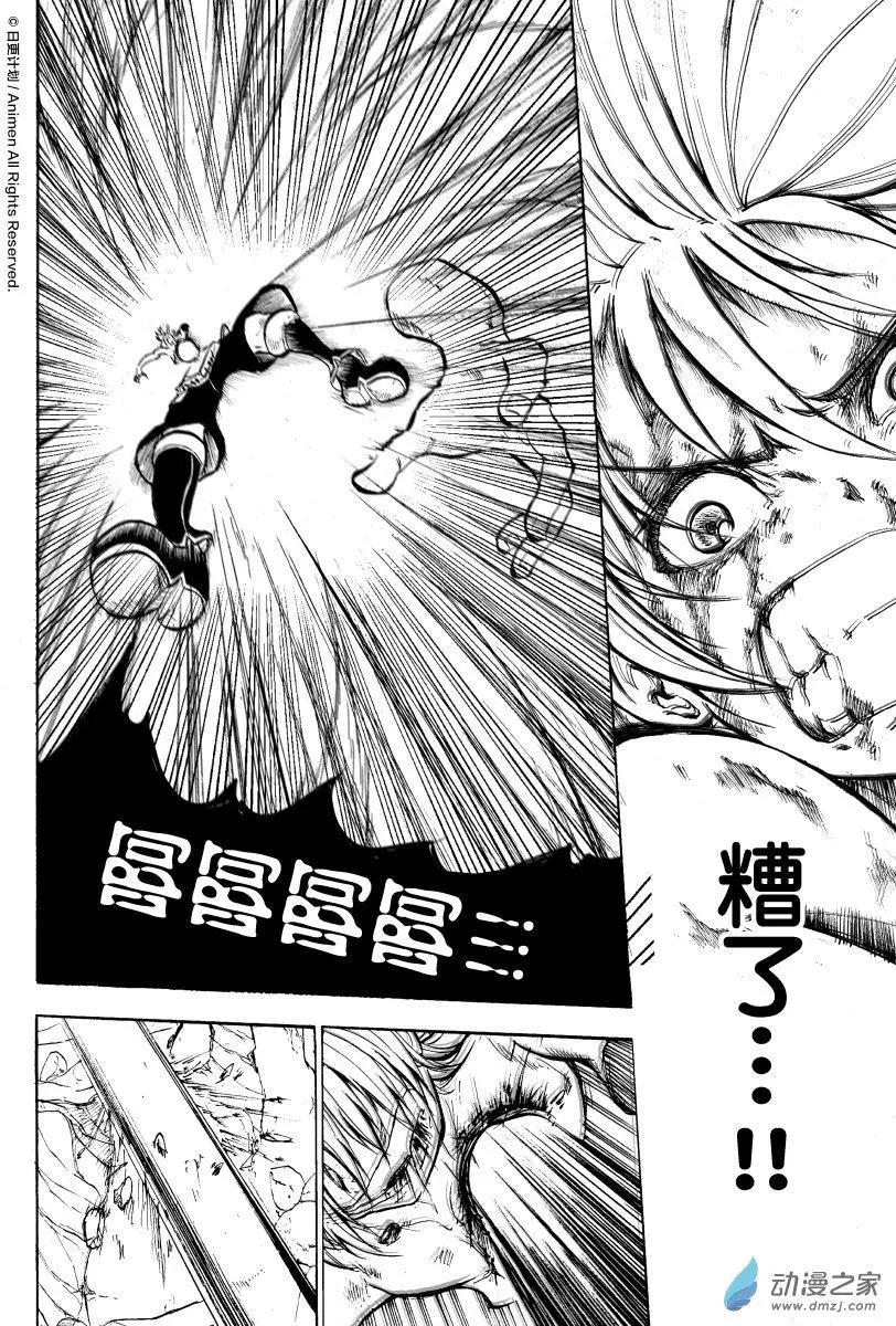 第15回上-第27话