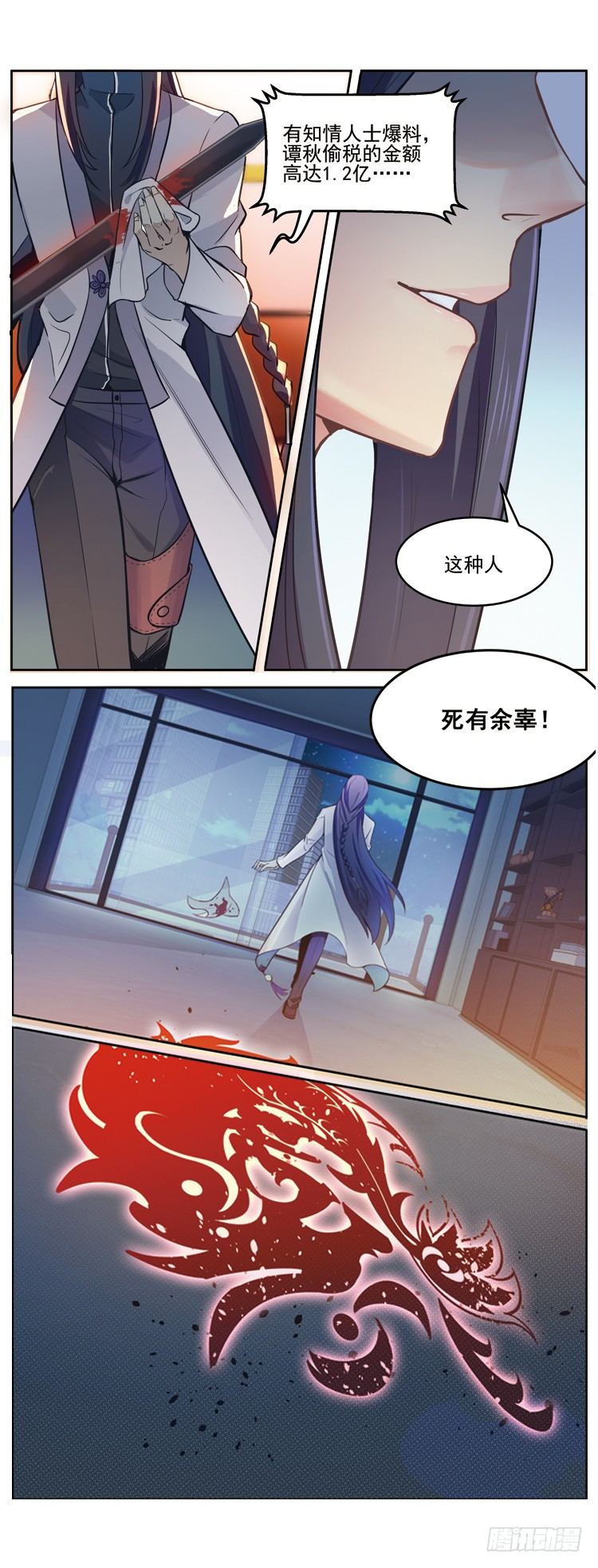 预告-连更三天12.28-30-第1话