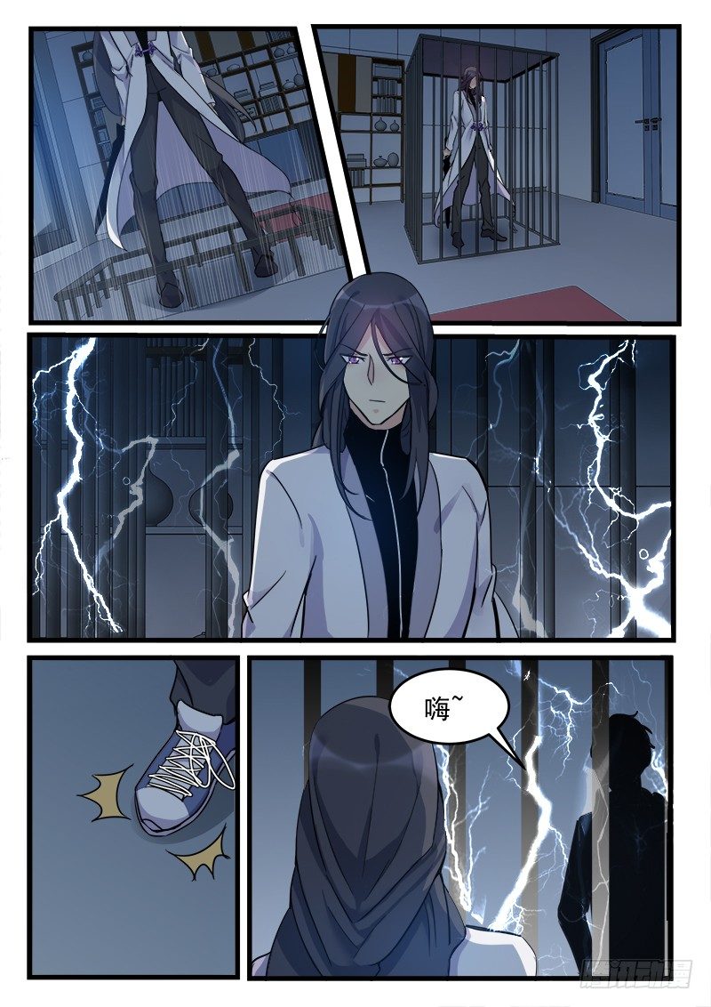 第10话：一锅浑水-第11话