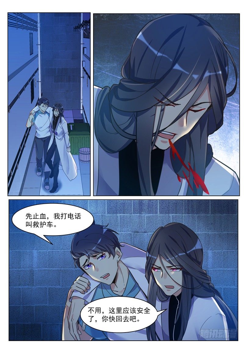 第14话：你跳我就跳-第15话