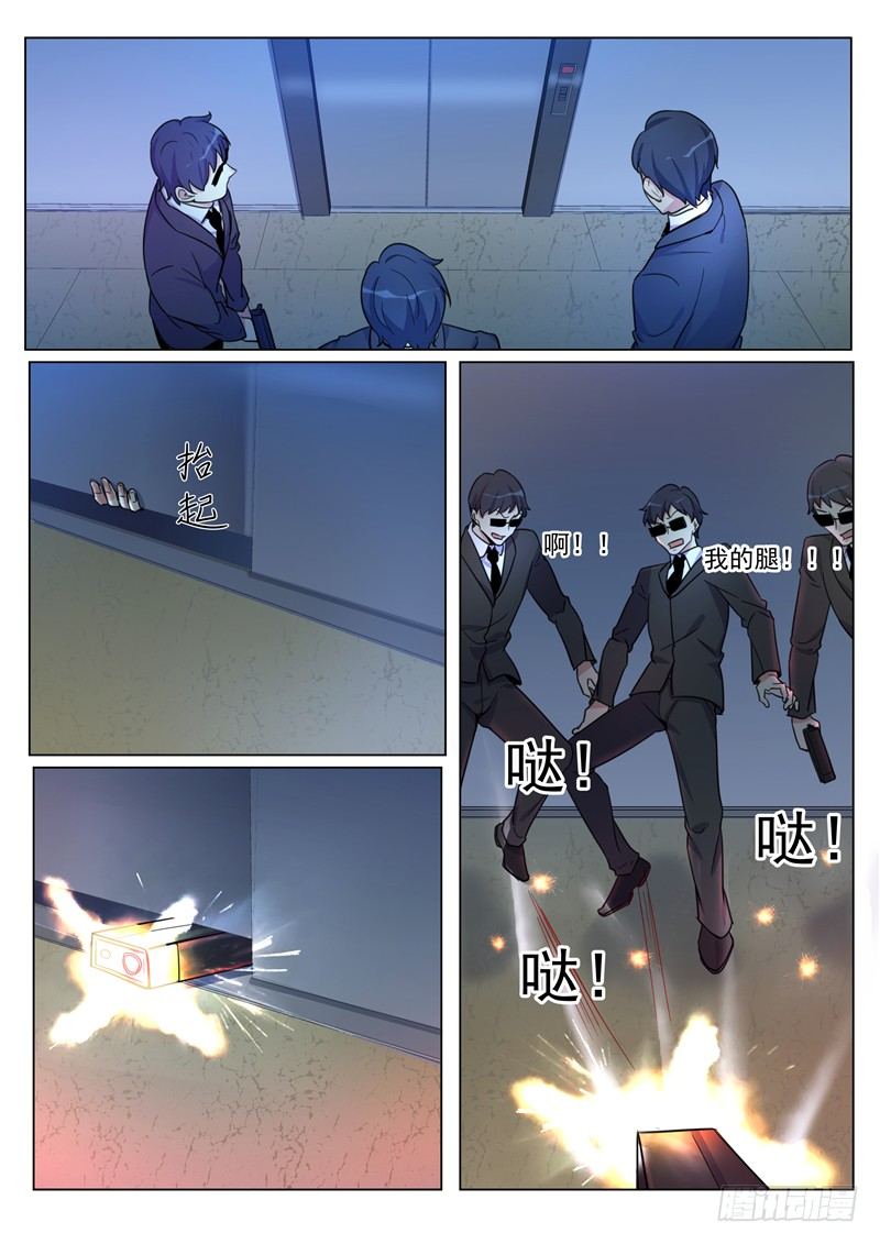 第14话：你跳我就跳-第15话