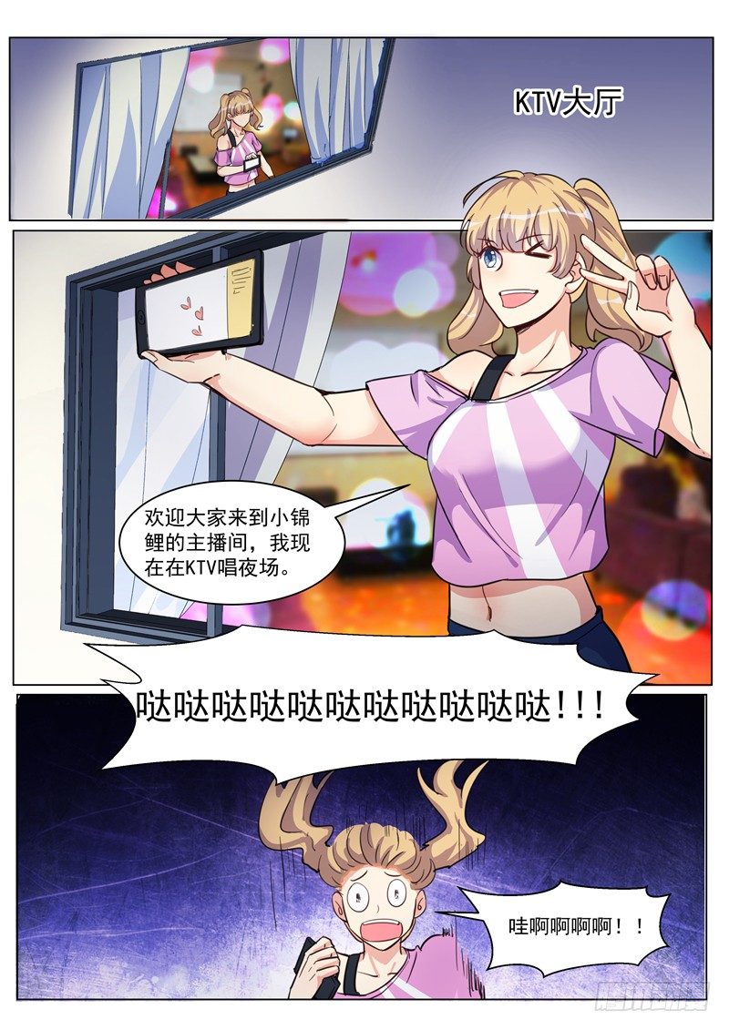 第14话：你跳我就跳-第15话