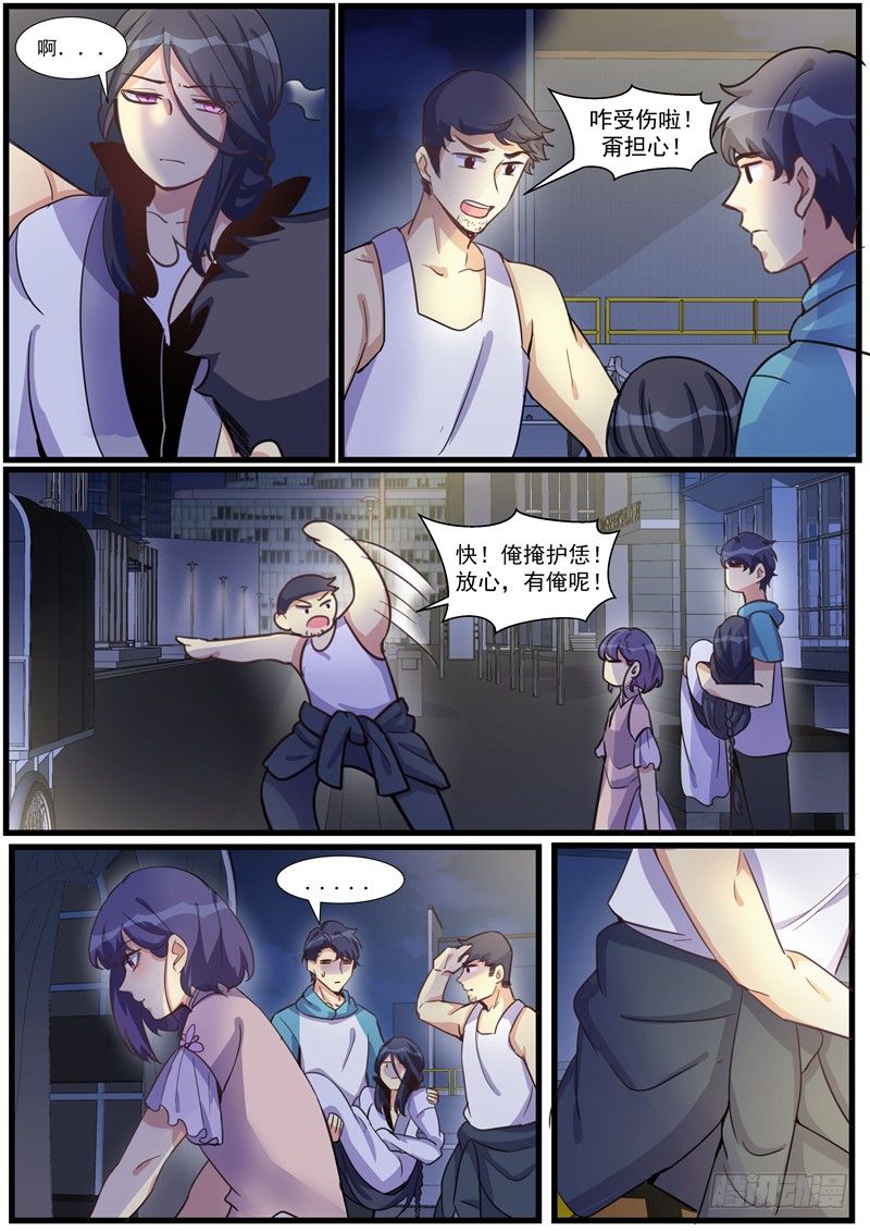 第16话：该死的人逃不过的-第17话