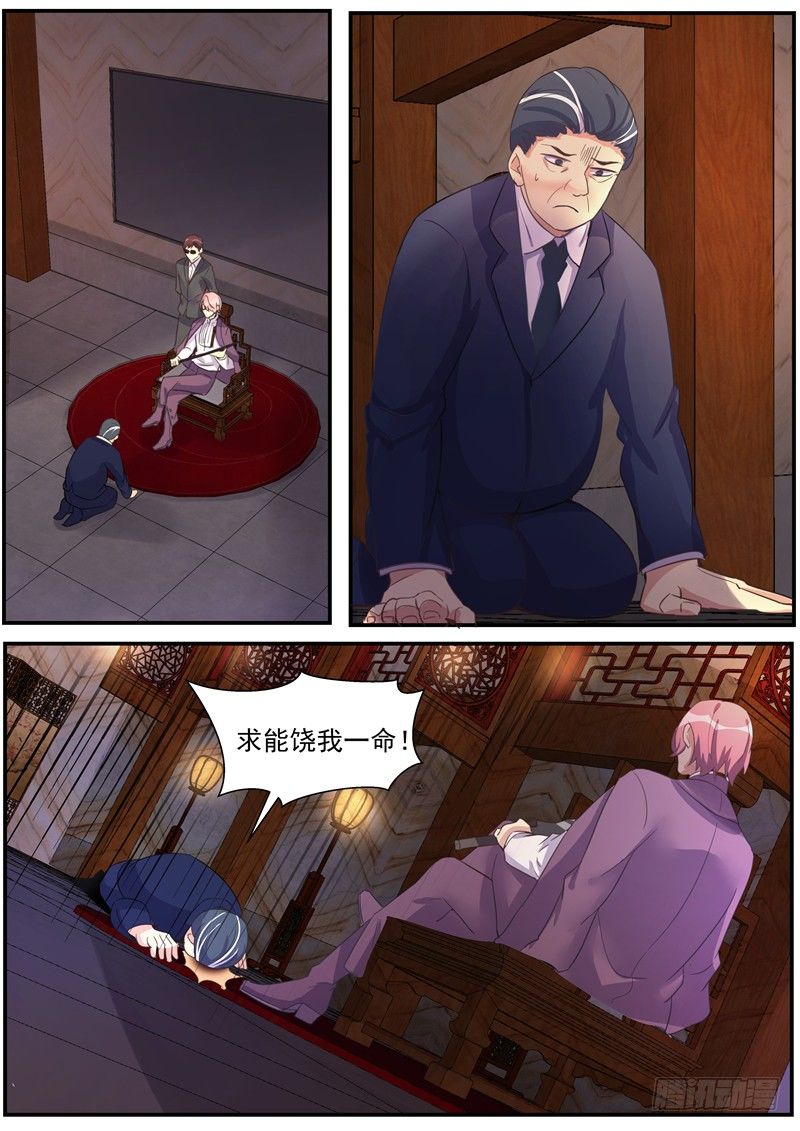 第16话：该死的人逃不过的-第17话