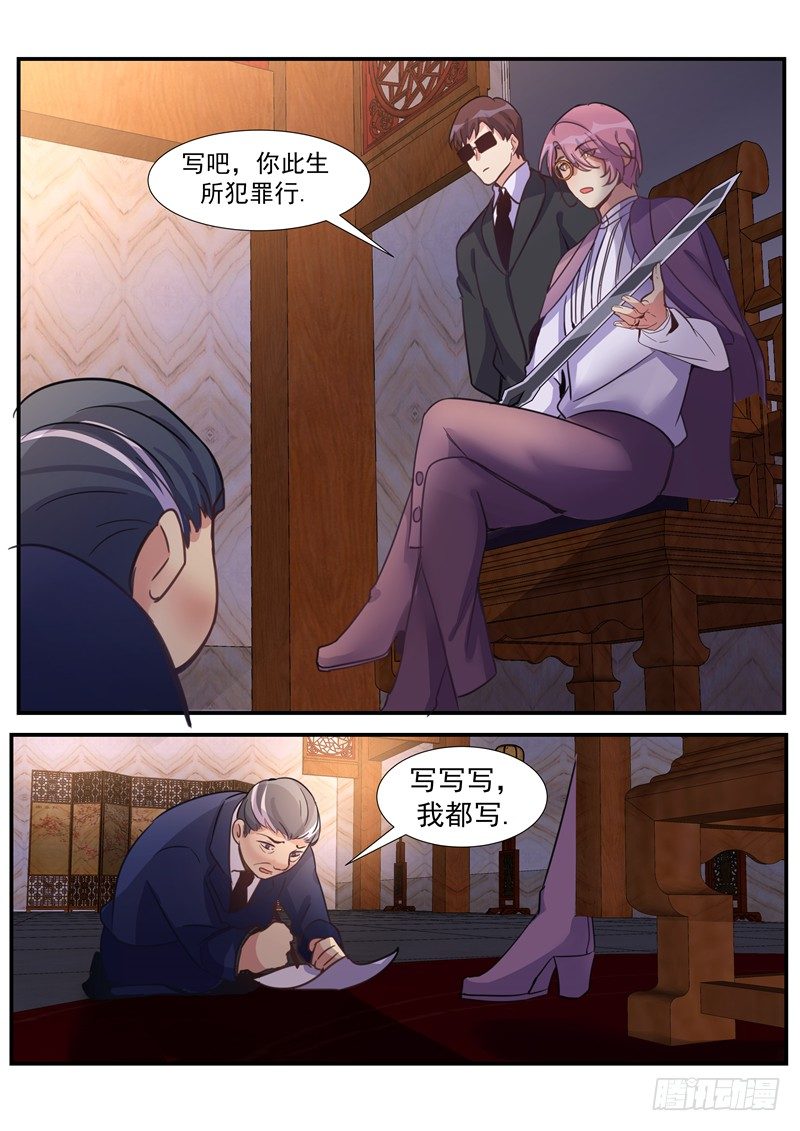 第16话：该死的人逃不过的-第17话