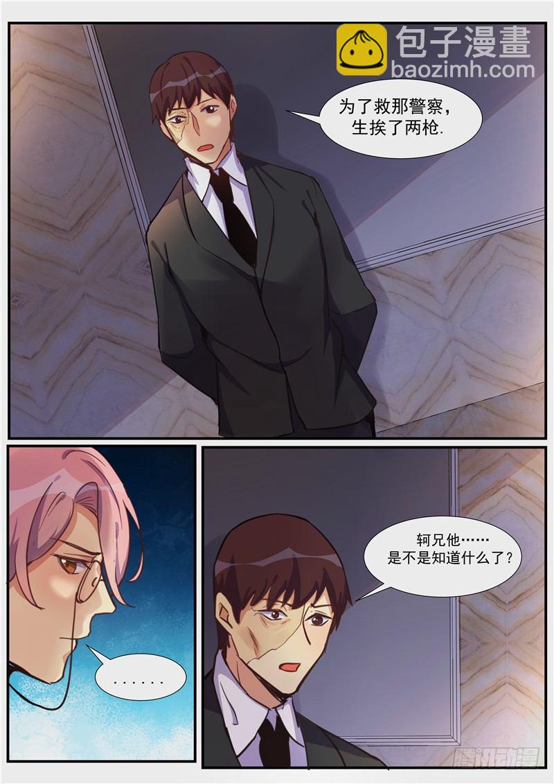 第16话：该死的人逃不过的-第17话