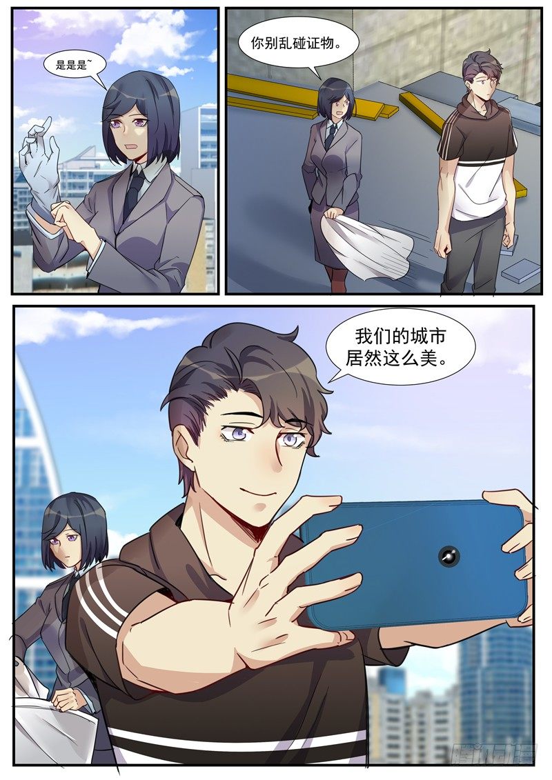 19话：礼物-第21话