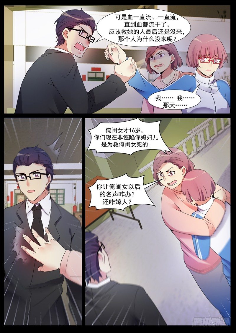 21话：勇敢者之死-第23话