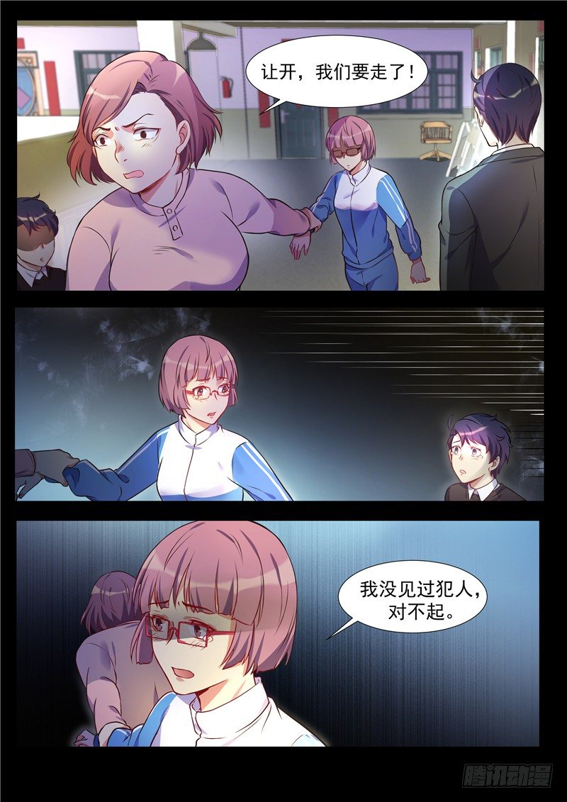 21话：勇敢者之死-第23话