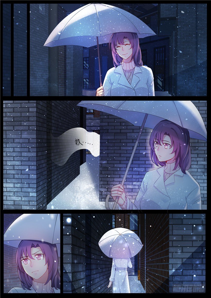 21话：勇敢者之死-第23话