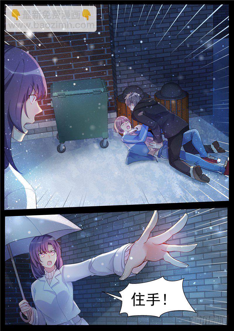 21话：勇敢者之死-第23话